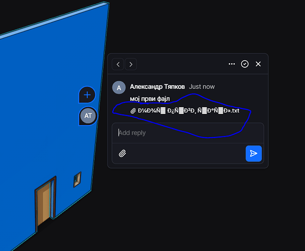 мој први фајл2